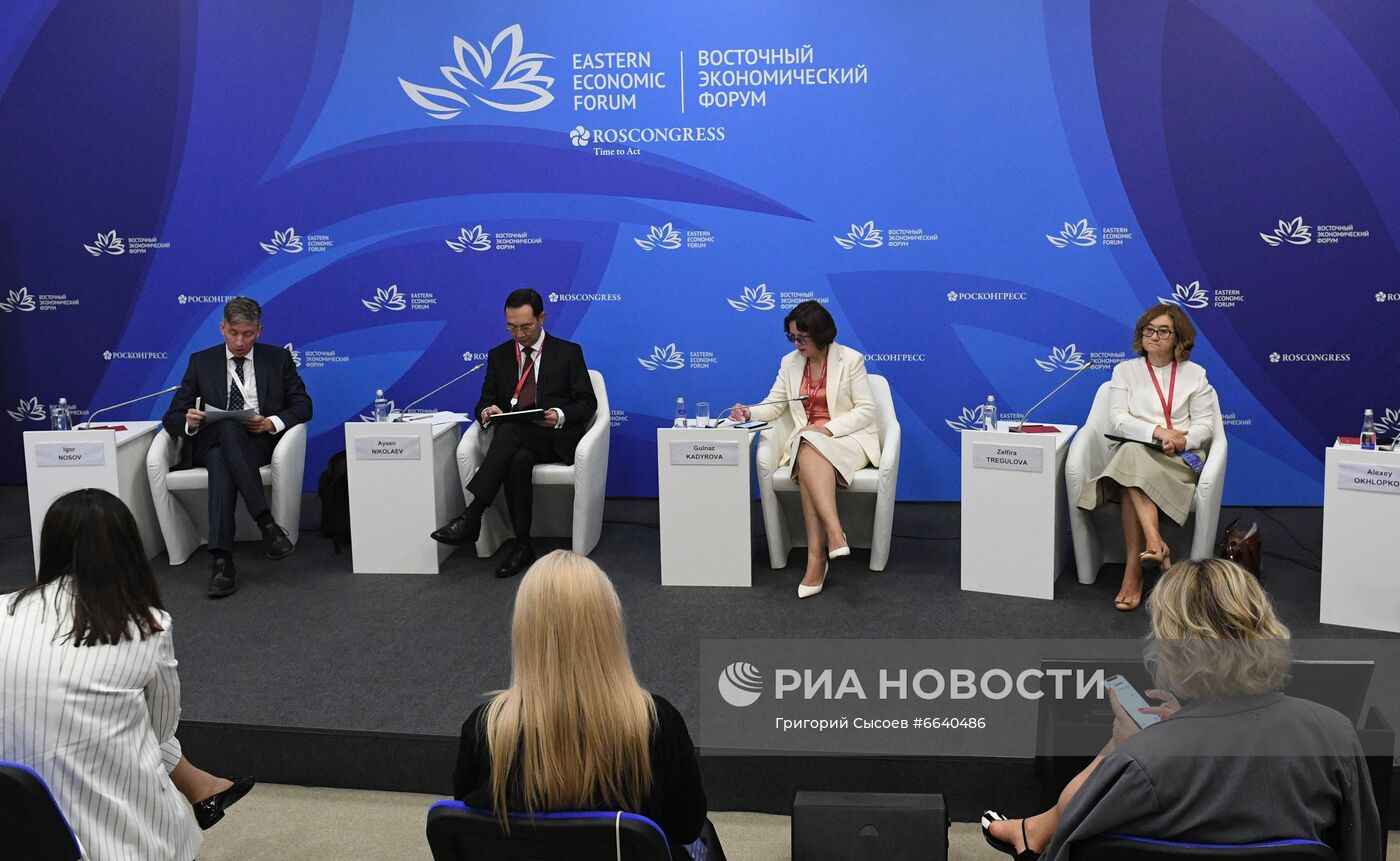 ВЭФ-2021. Деловая программа