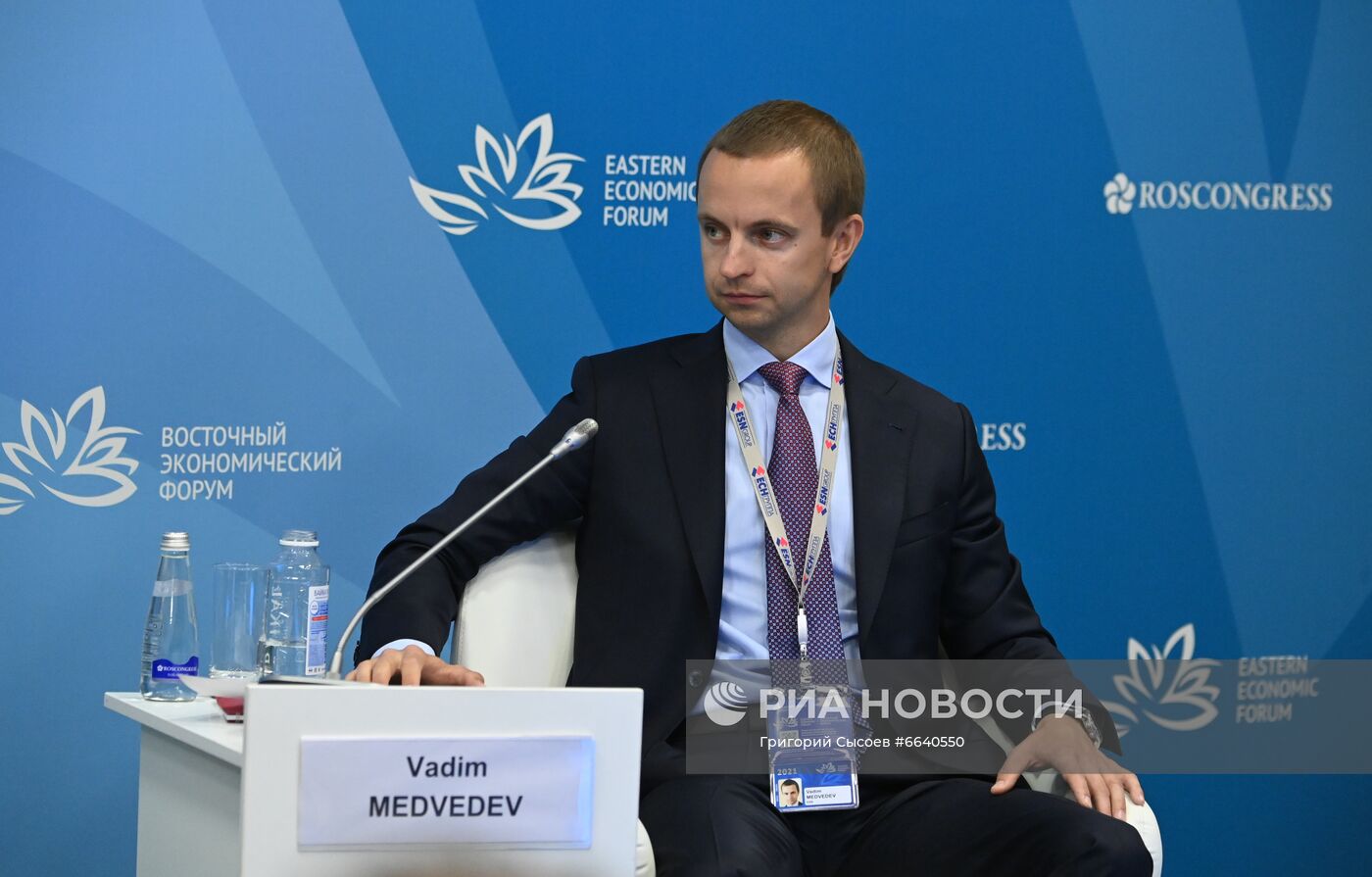 ВЭФ-2021. Деловая программа