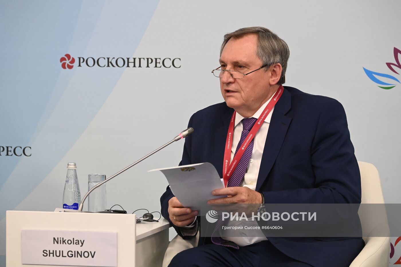 ВЭФ-2021. Деловая программа