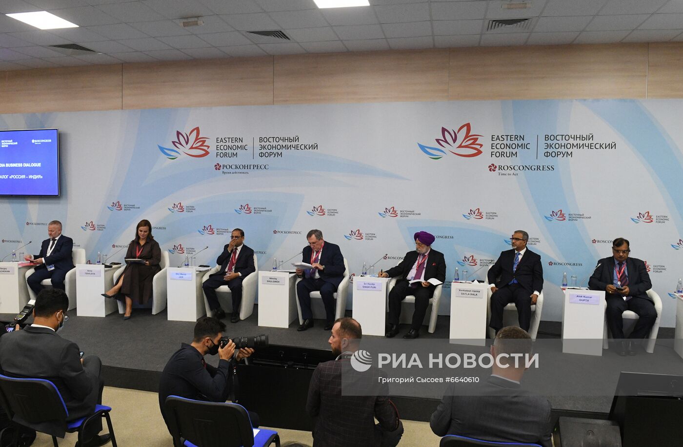 ВЭФ-2021. Деловая программа