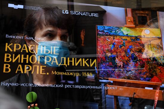 П/к по изучению и консервации картины Винсента ван Гога "Красные виноградники в Арле"