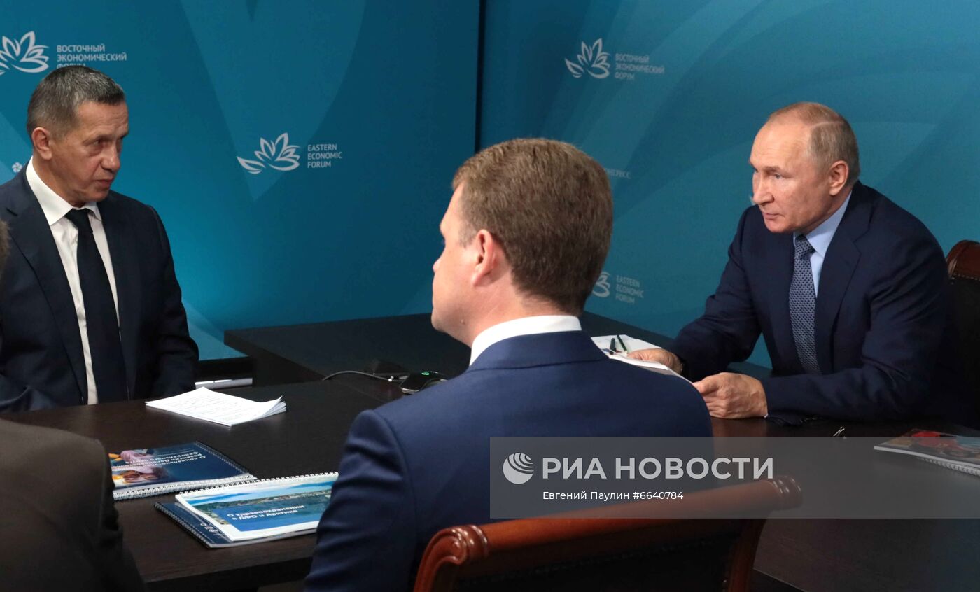 Рабочая поездка президента РФ В. Путина в Дальневосточный федеральный округ. День второй