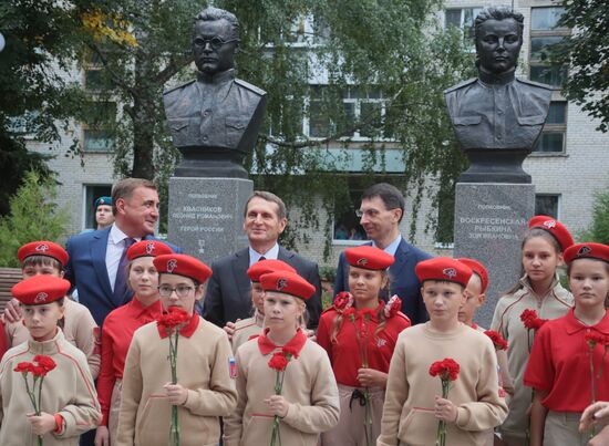 Рабочая поездка председателя РИО С. Нарышкина в Тульскую область