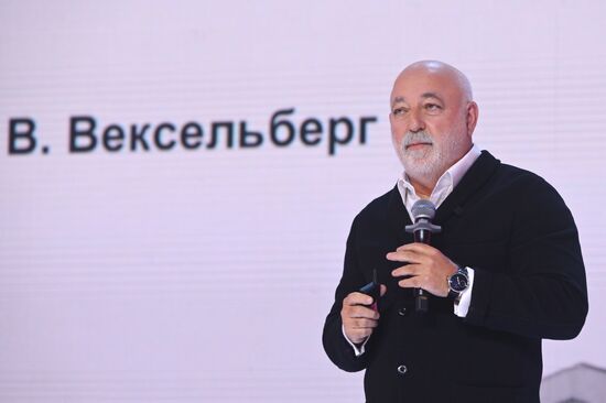 II марафон "Новое знание". День второй 