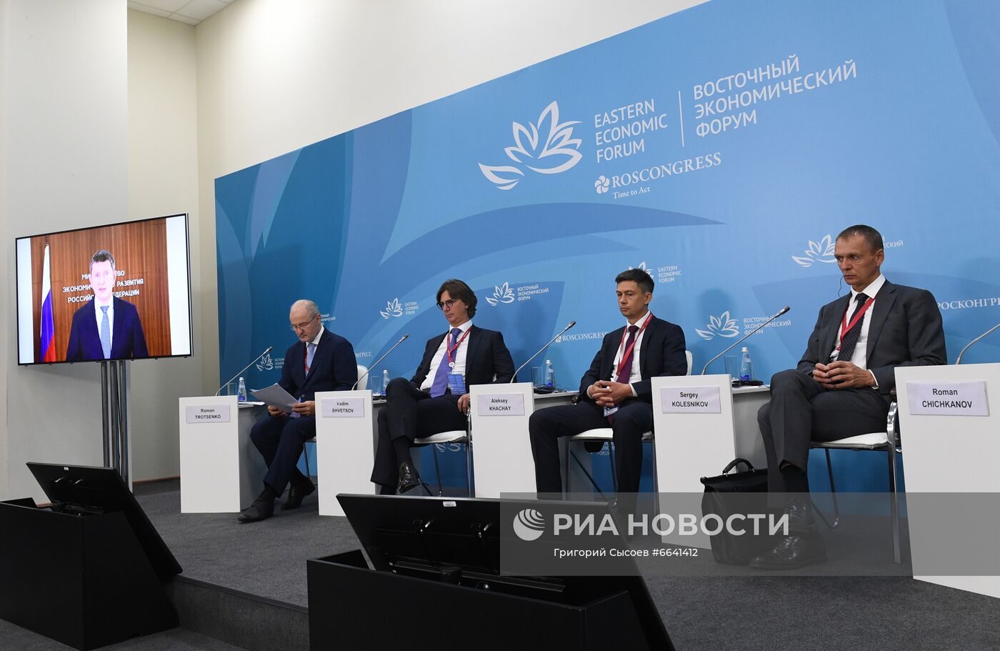 ВЭФ-2021. Деловая программа