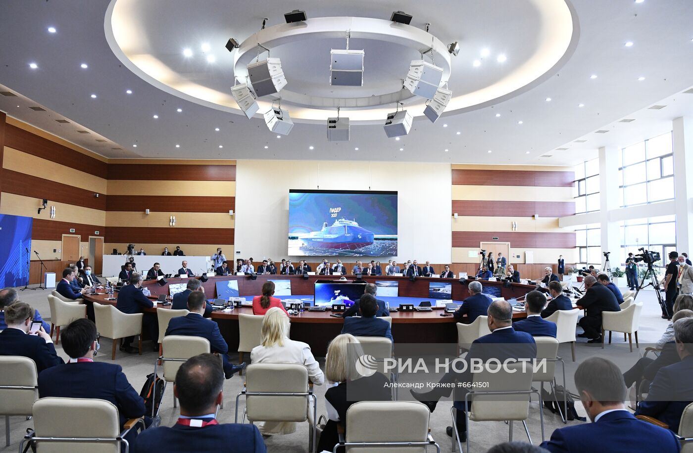 ВЭФ-2021. Деловая программа