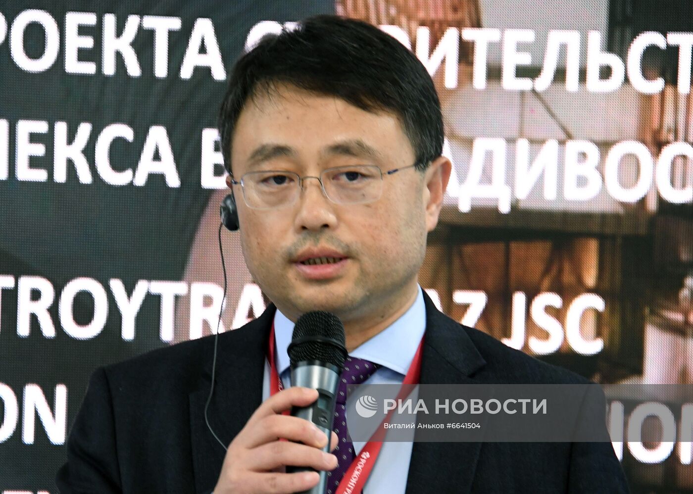 ВЭФ-2021. Работа форума