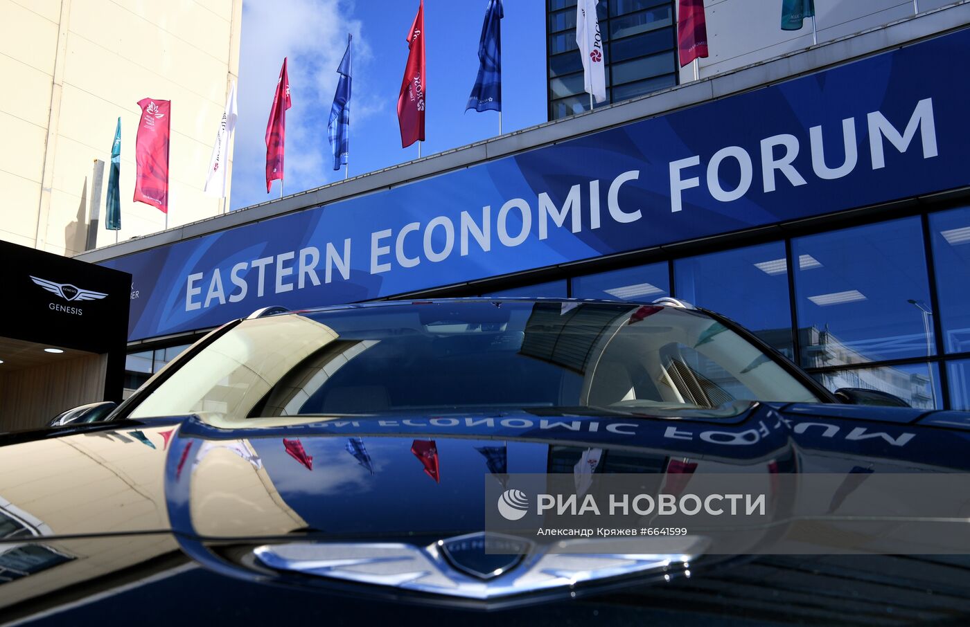 ВЭФ-2021. Работа форума