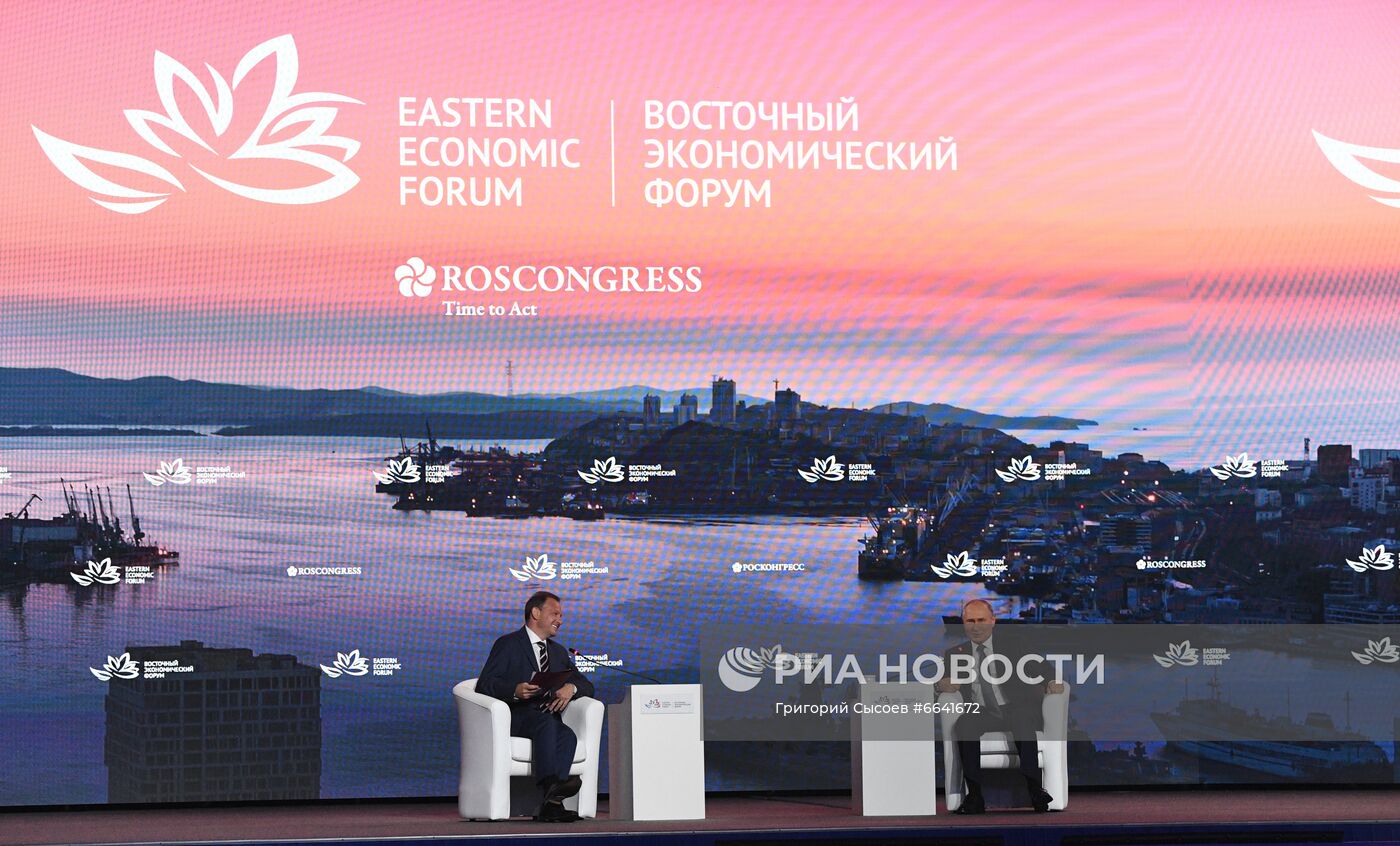Президент РФ В. Путин принял участие в работе Восточного экономического форума
