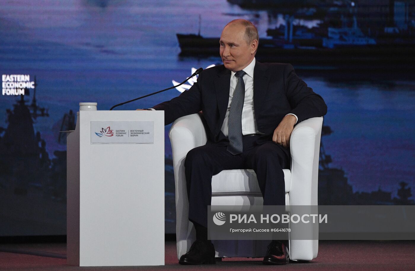 Президент РФ В. Путин принял участие в работе Восточного экономического форума