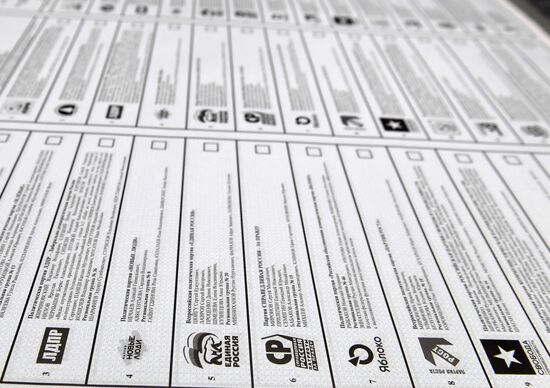 Изготовление бюллетеней для голосования на выборах депутатов Госдумы РФ