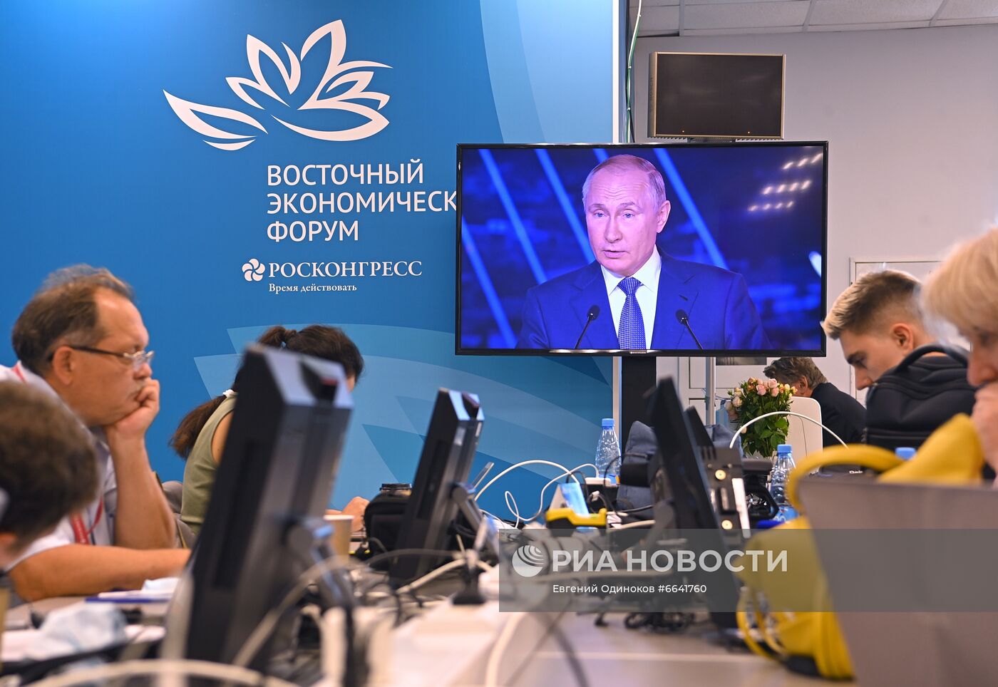 ВЭФ-2021. Работа форума