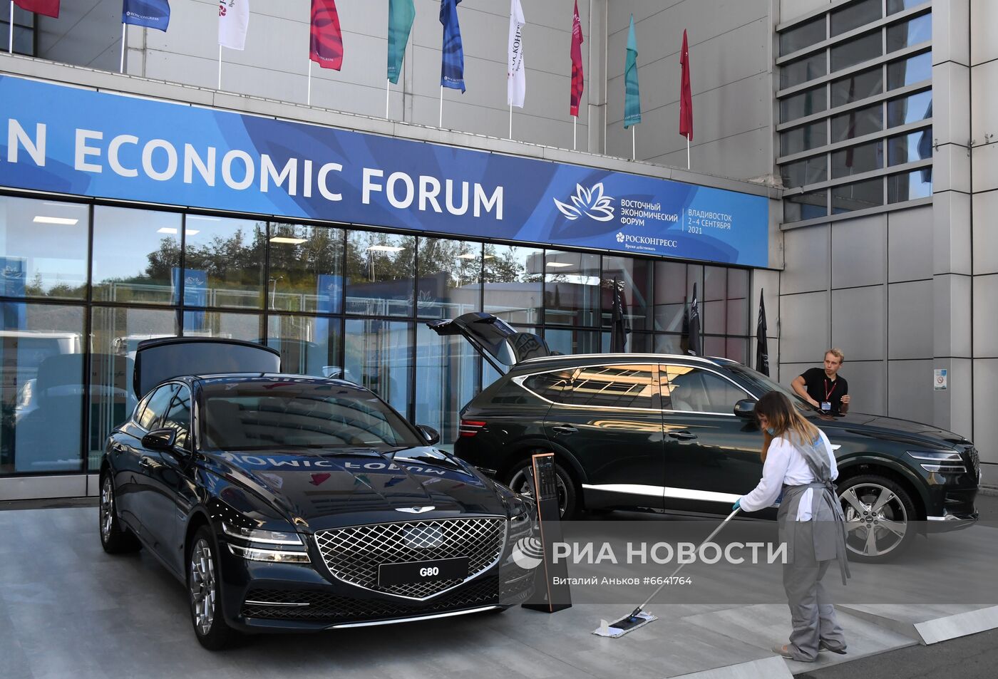 ВЭФ-2021. Работа форума