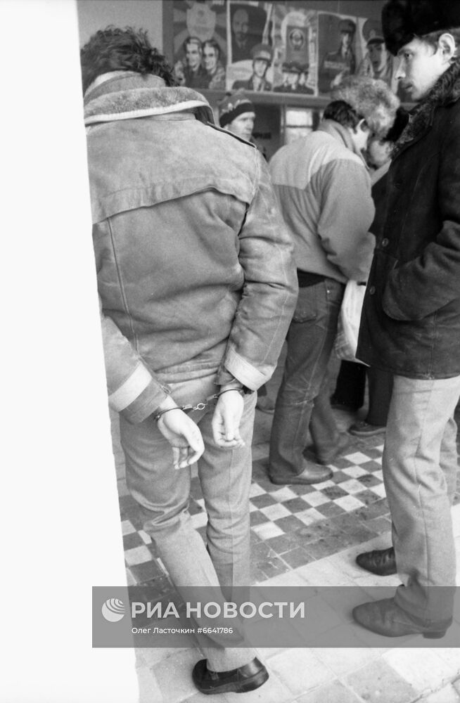 Отдел по борьбе с наркотиками ГУУР МВД СССР по городу Москве