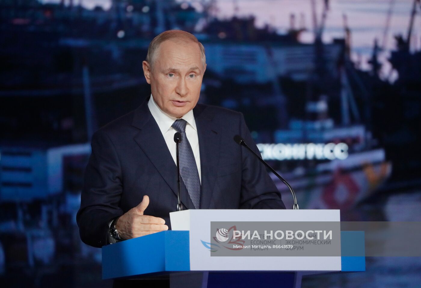 Президент РФ В. Путин принял участие в работе Восточного экономического форума