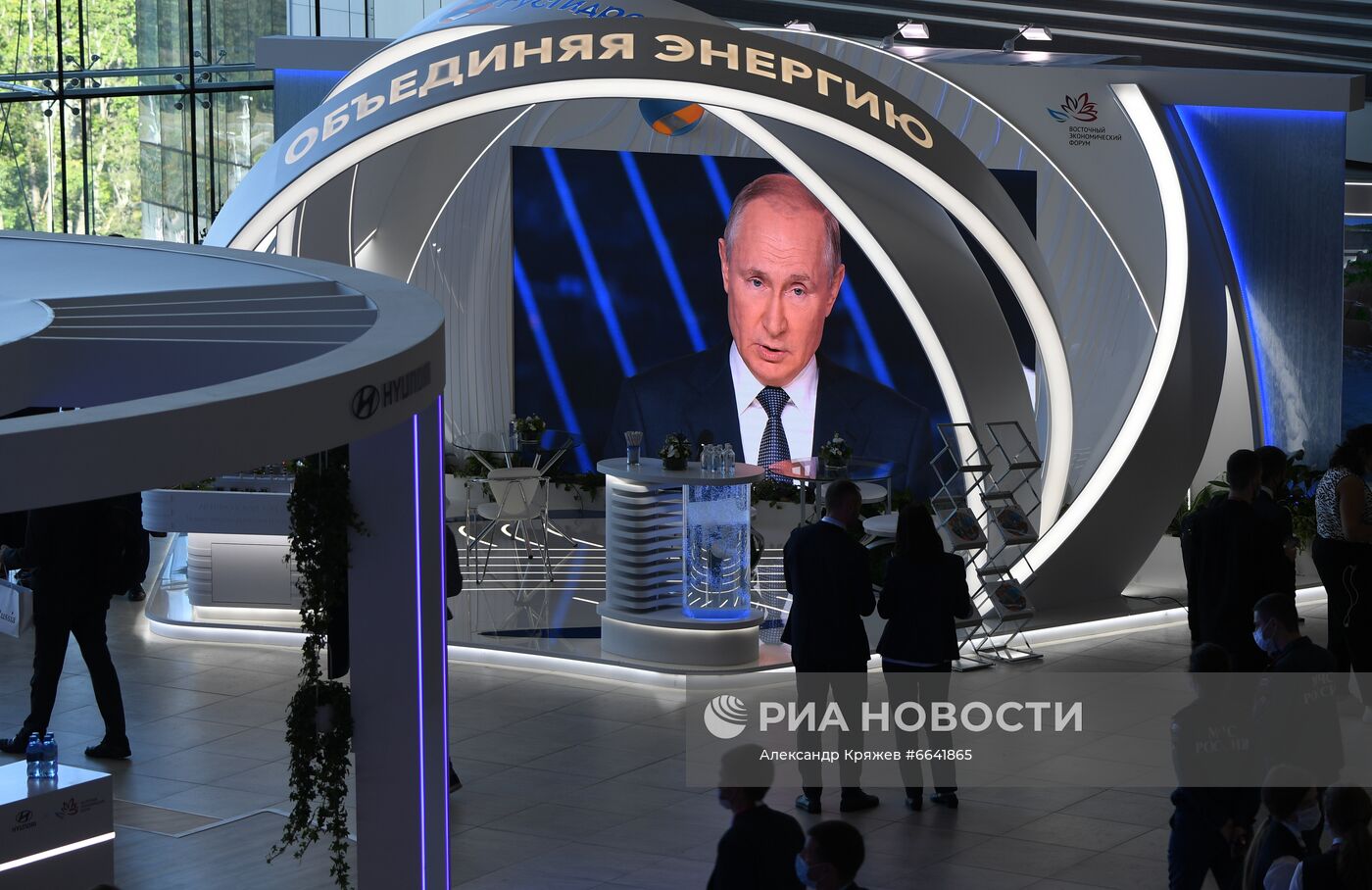 ВЭФ-2021. Деловая программа