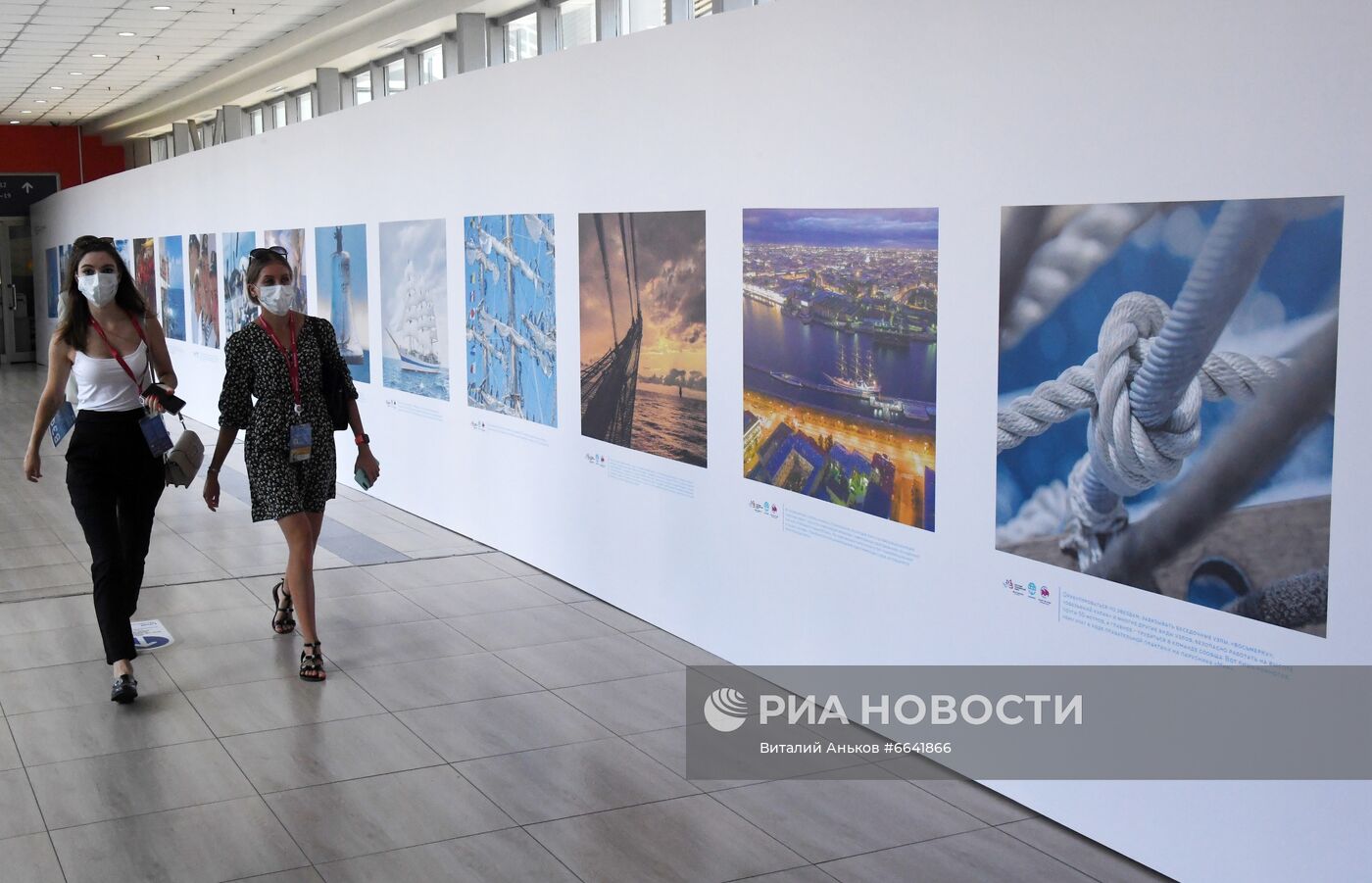 ВЭФ-2021. Работа форума