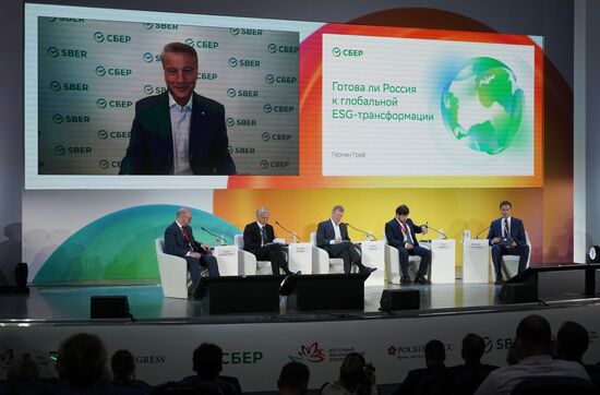 ВЭФ-2021. Деловая программа