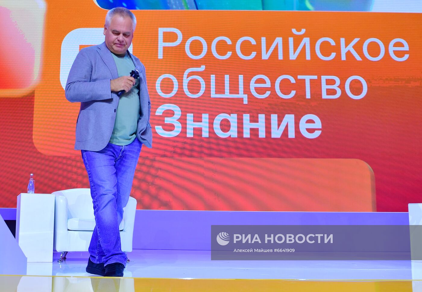 II марафон "Новое знание". День третий