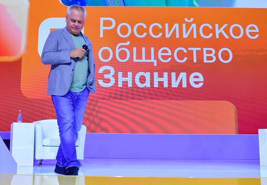 II марафон "Новое знание". День третий