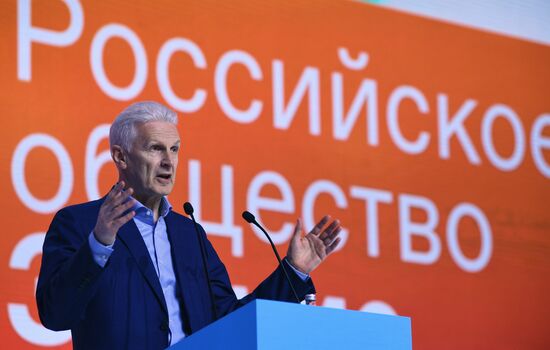 II марафон "Новое знание". День третий