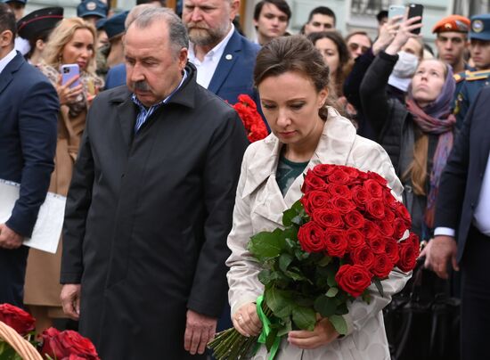 День солидарности в борьбе с терроризмом