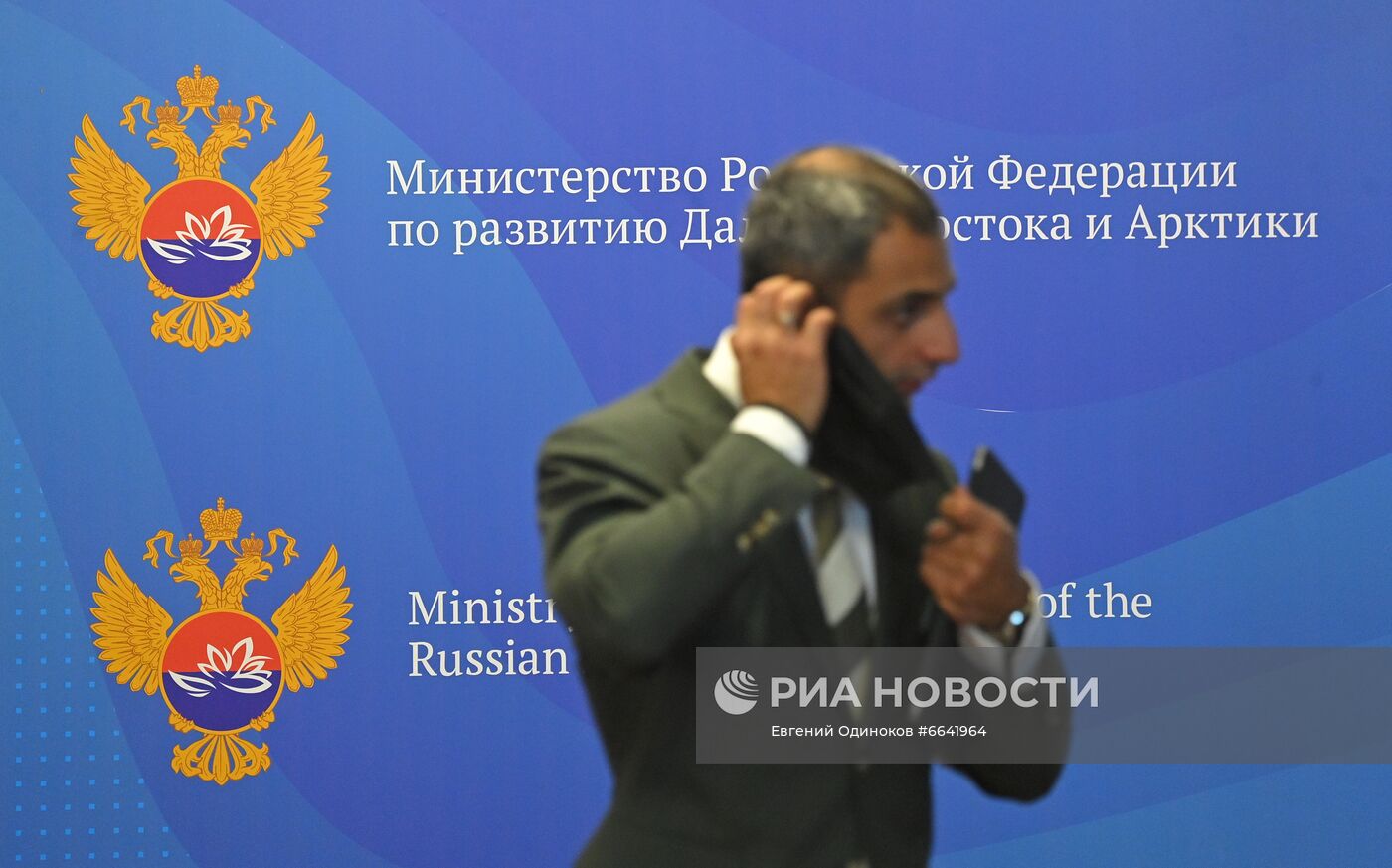 ВЭФ-2021. Работа форума