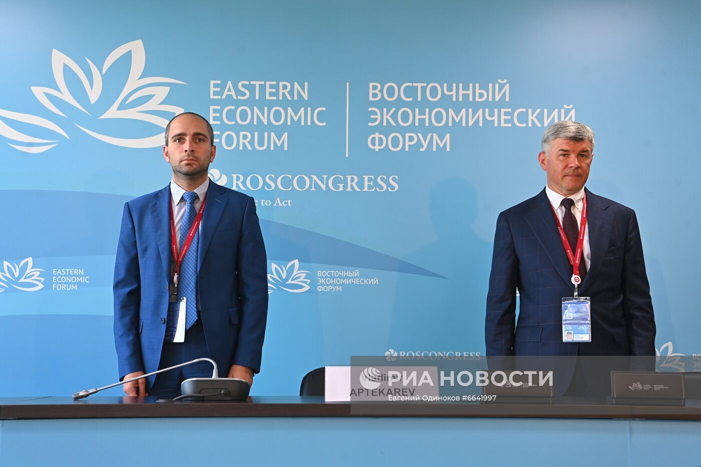 ВЭФ-2021. Работа форума