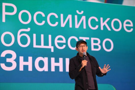 II марафон "Новое знание". День третий