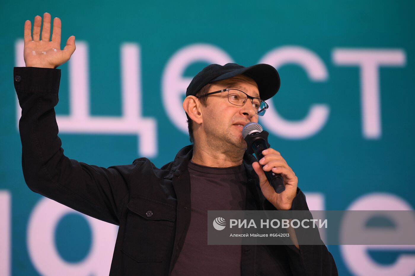 II марафон "Новое знание". День третий