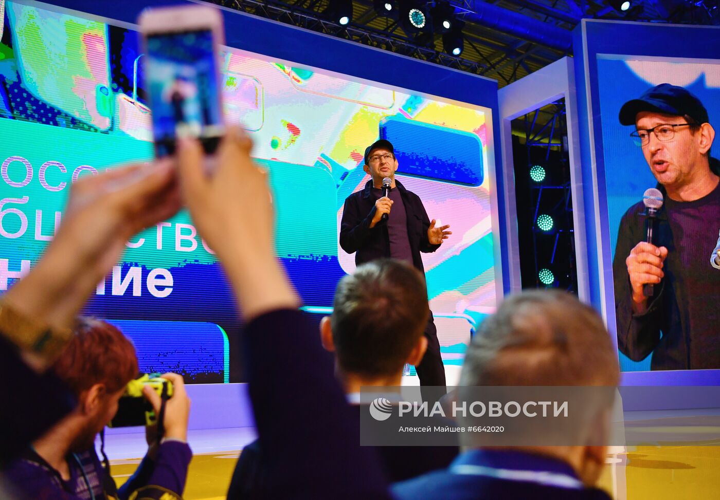 II марафон "Новое знание". День третий