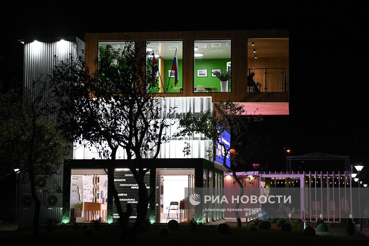 ВЭФ-2021. Работа форума