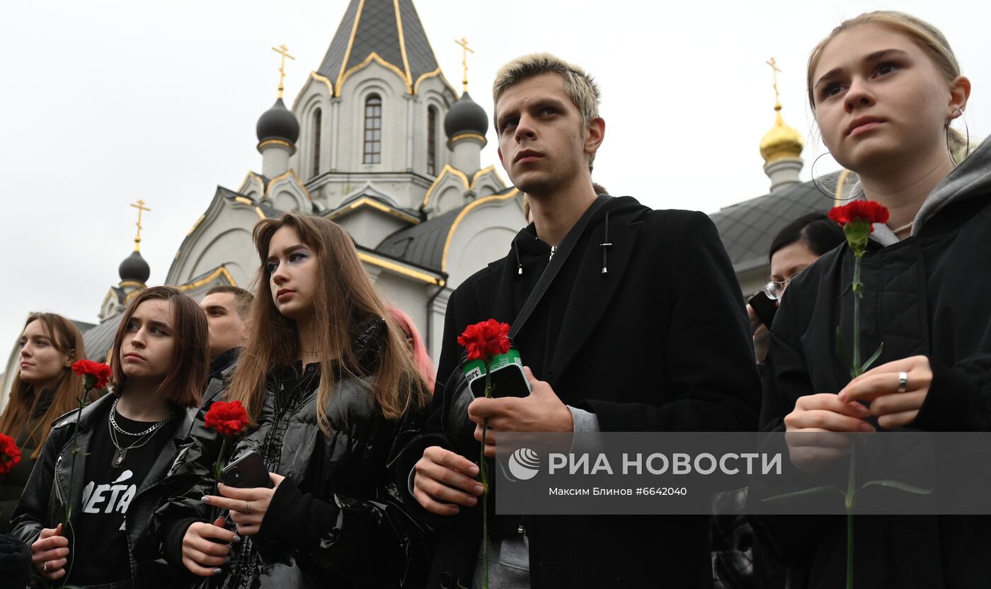 День солидарности в борьбе с терроризмом