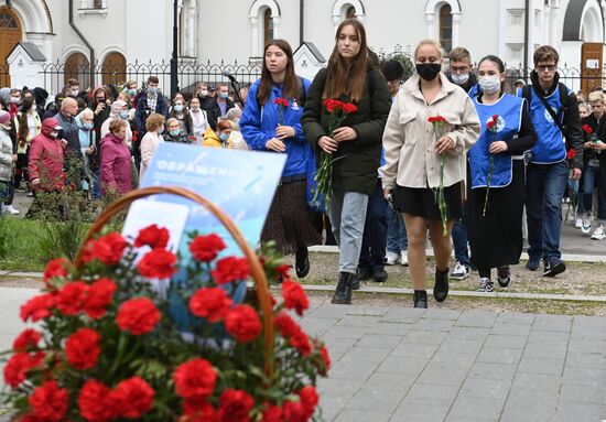 День солидарности в борьбе с терроризмом