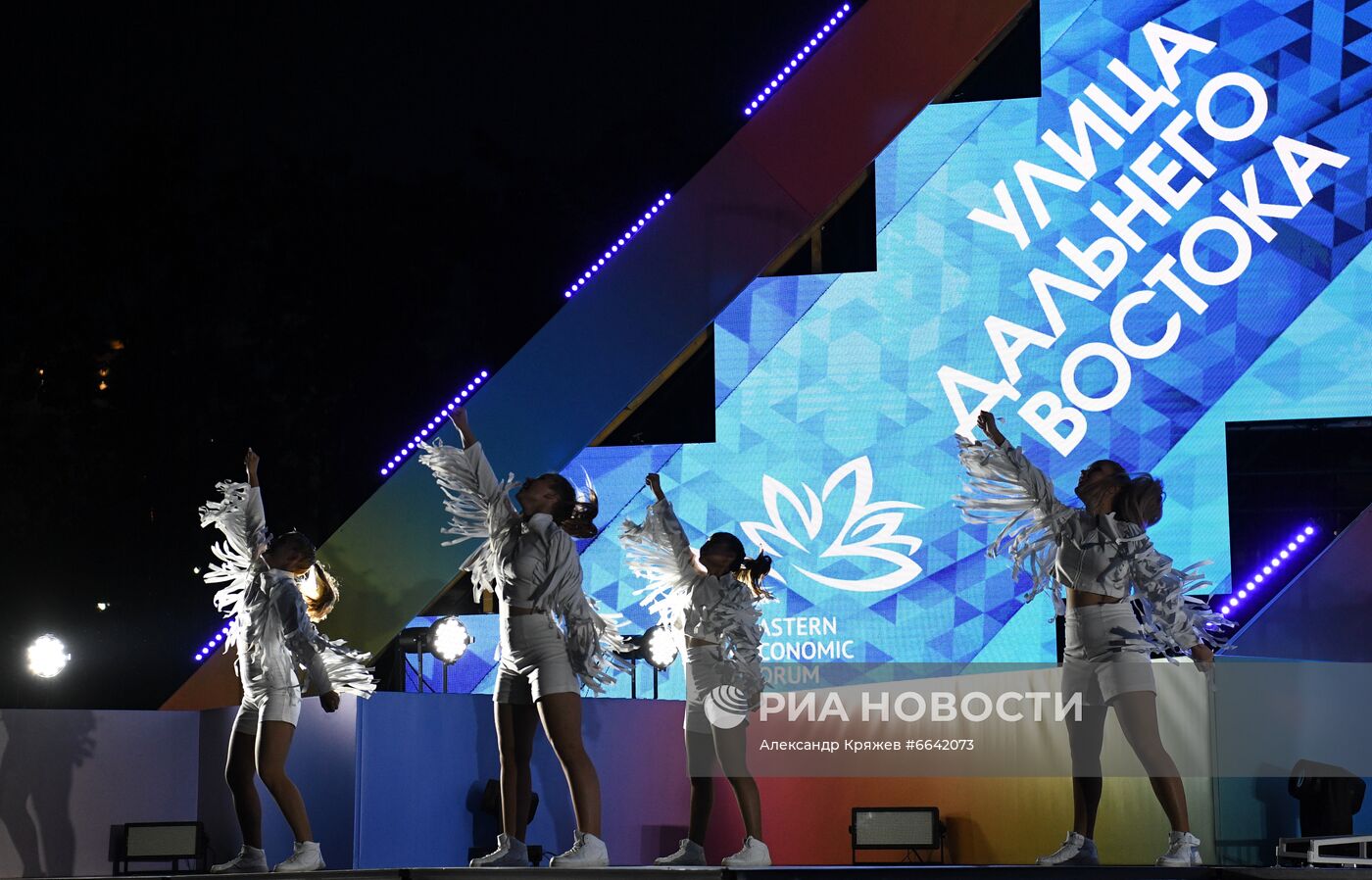 ВЭФ-2021. Работа форума