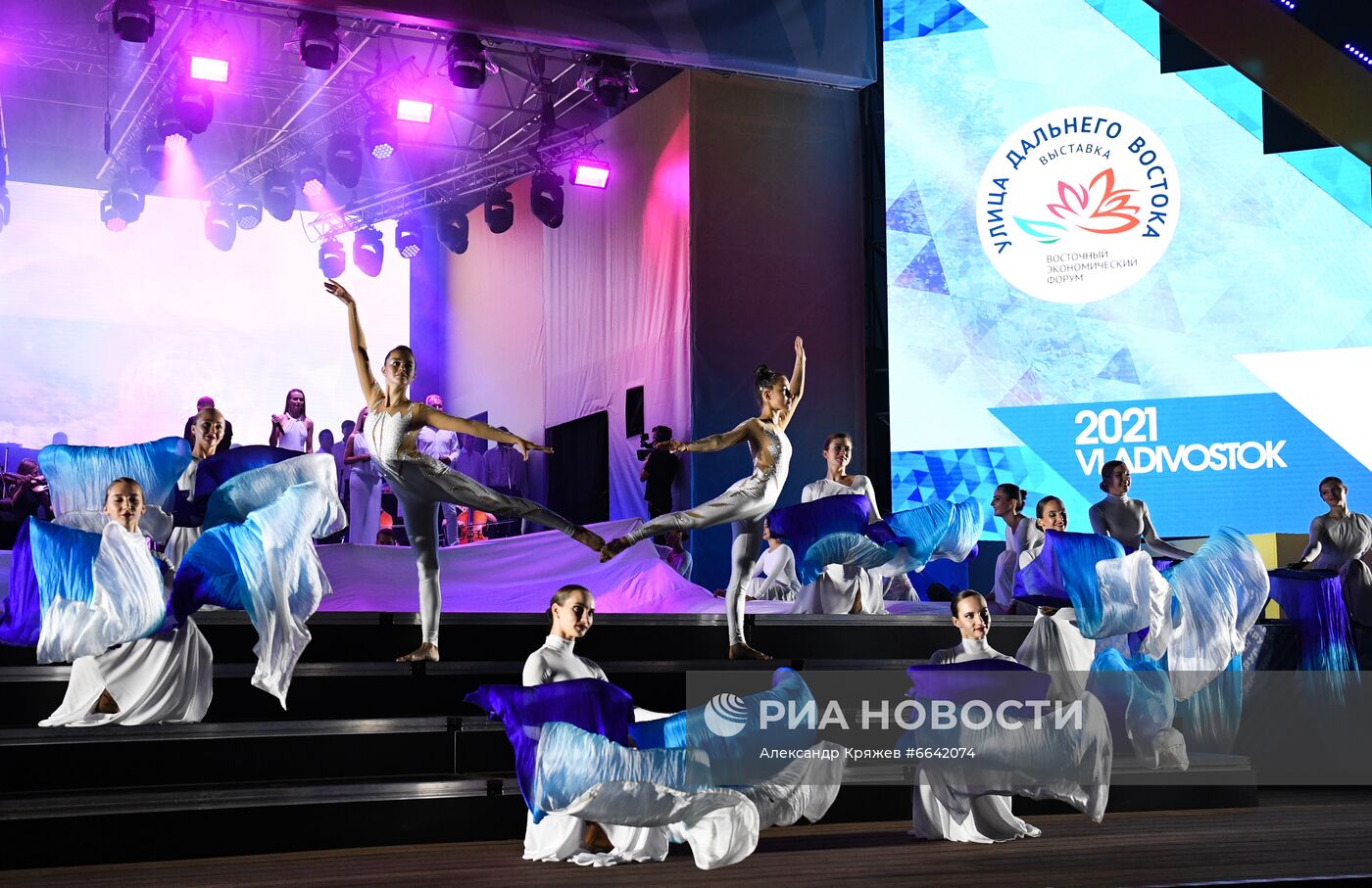 ВЭФ-2021. Работа форума