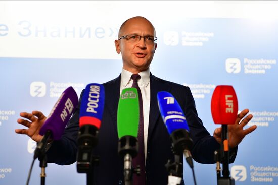 II марафон "Новое знание". День третий