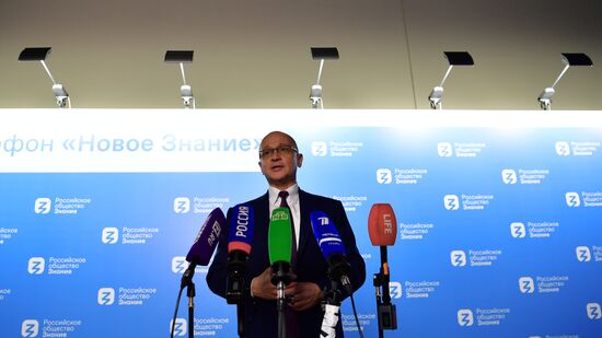 II марафон "Новое знание". День третий