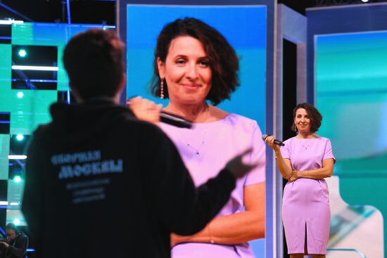 II марафон "Новое знание". День третий