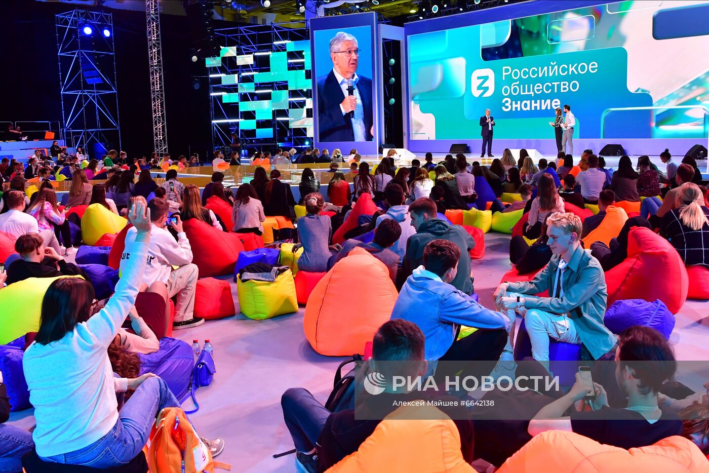 II марафон "Новое знание". День третий