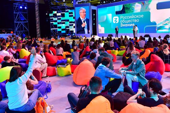 II марафон "Новое знание". День третий