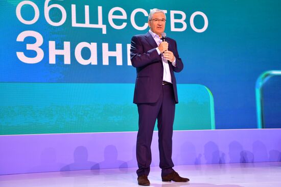 II марафон "Новое знание". День третий