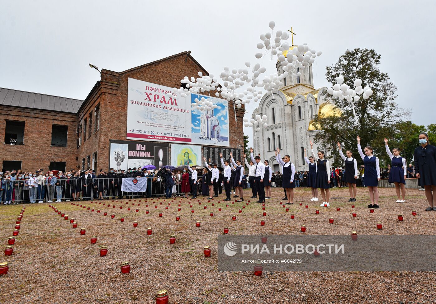 День траура по погибшим в школе №1 в Беслане