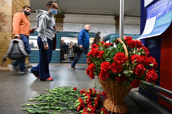 День солидарности в борьбе с терроризмом