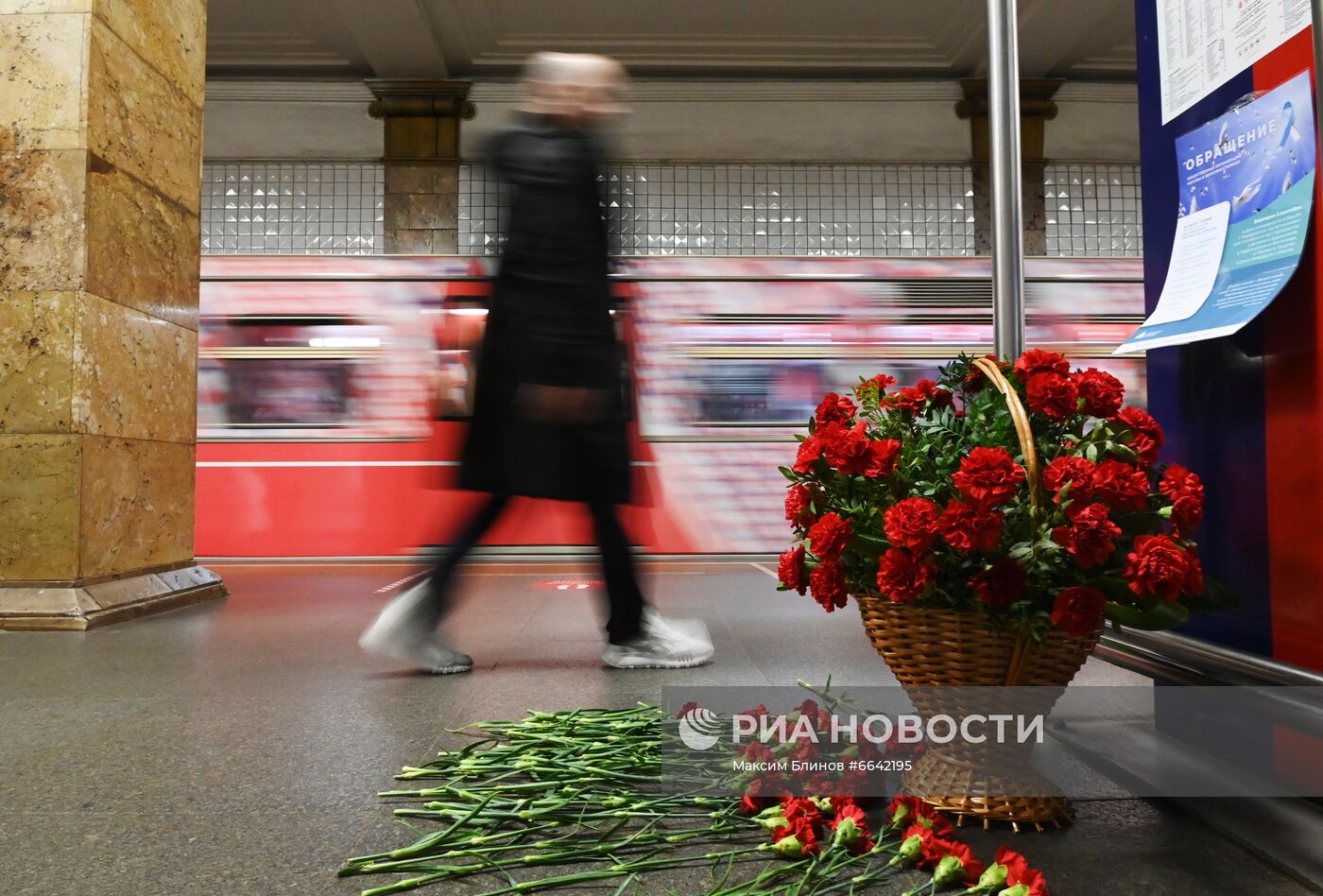 День солидарности в борьбе с терроризмом