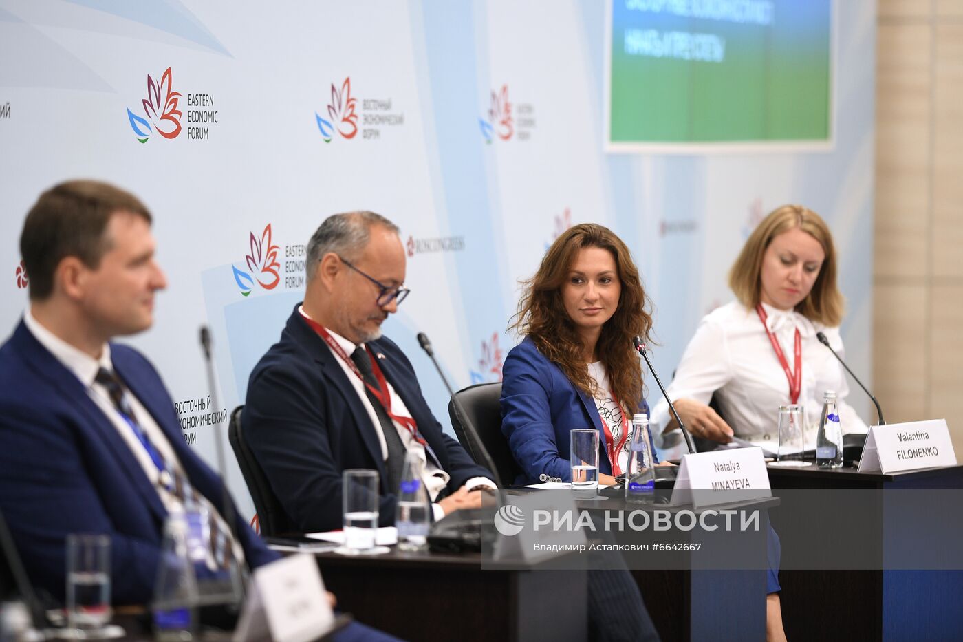 ВЭФ-2021. Деловая программа