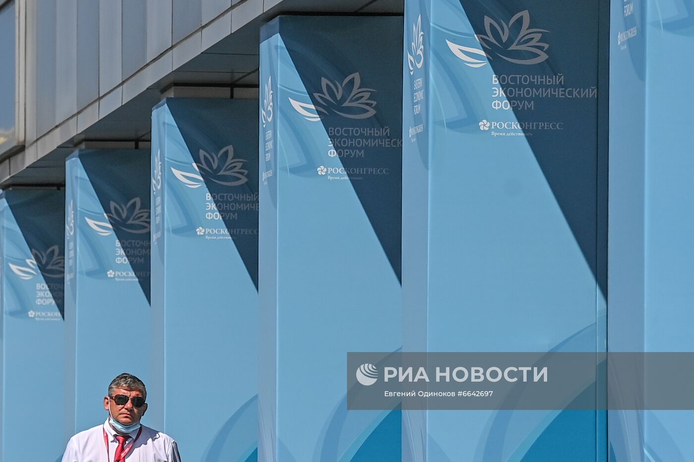 ВЭФ-2021. Работа форума