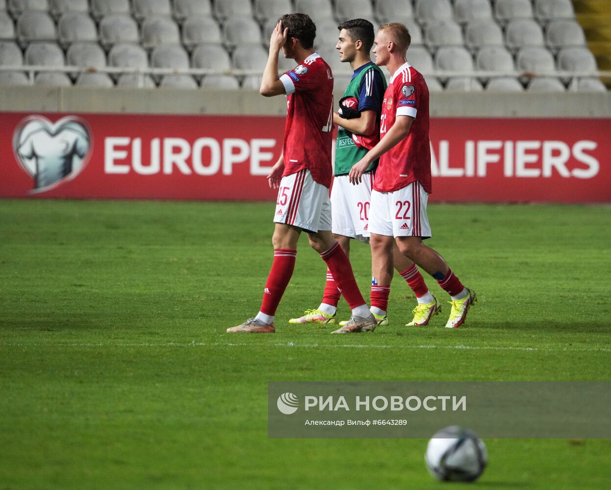 Футбол. Отборочный матч ЧМ-2022. Кипр – Россия