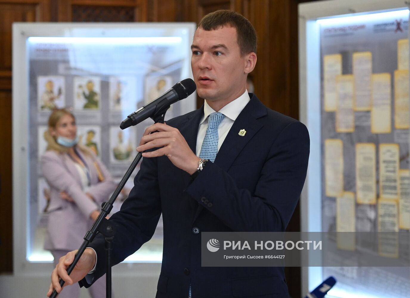 Научно-практический форум, посвященный Хабаровскому процессу