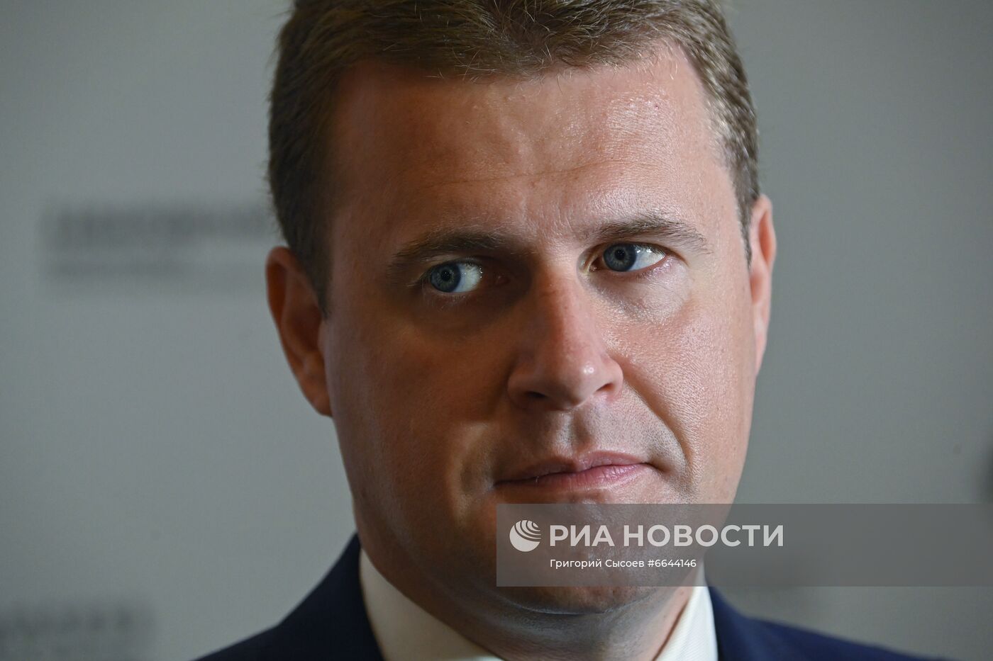 Научно-практический форум, посвященный Хабаровскому процессу